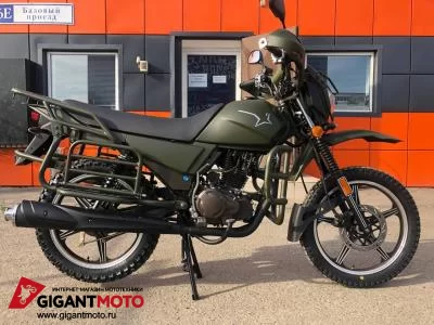 Мотоцикл Inruder 200 заказать и купить в интернет-магазине Gigantmoto по низким ценам. Доставка по городу Чебоксары, регионам и странам